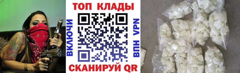 Купить наркотики Лосино-Петровский COCAIN Героин mega зеркало Конопля