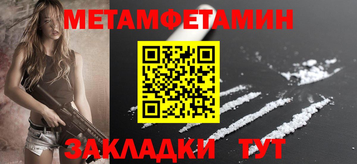 Лосино-Петровский  Амфетамин  Вход с VPN  АМФ Розовый  Амфетамин 