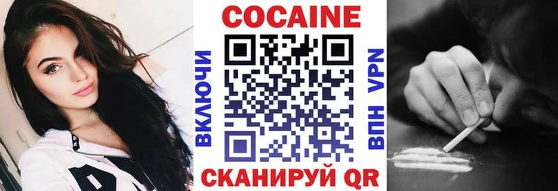 КОКАИН 97% Лосино-Петровский
