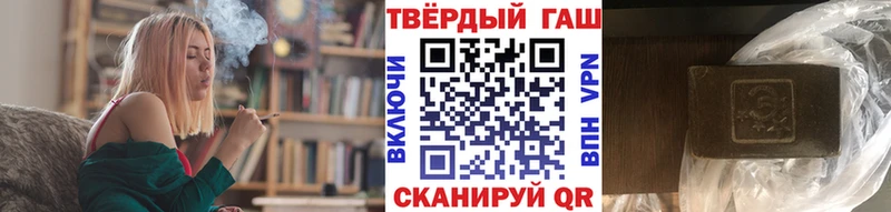 где можно купить   Лосино-Петровский  ГАШ Изолятор 