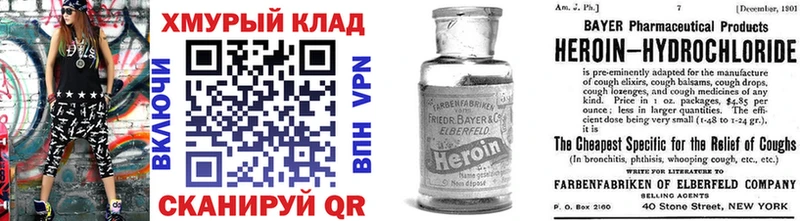 Героин Афган  ссылка на мегу как войти  Лосино-Петровский 