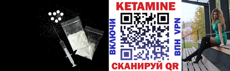 Кетамин ketamine Лосино-Петровский
