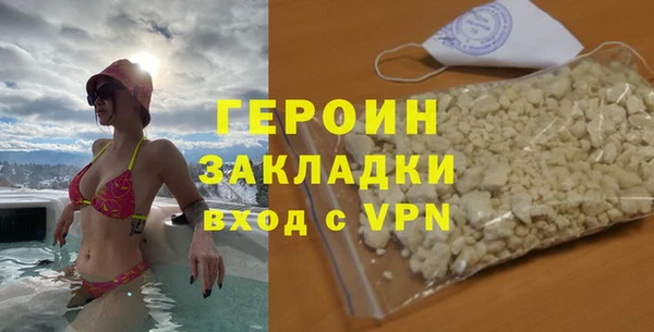 метадон Абдулино