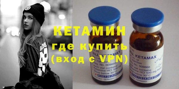 гидра Абаза