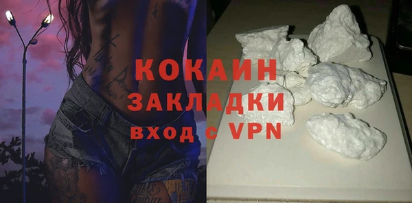 метадон Абдулино
