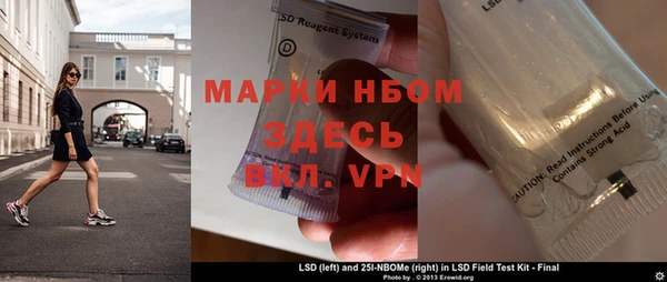 кокаин колумбия Абинск