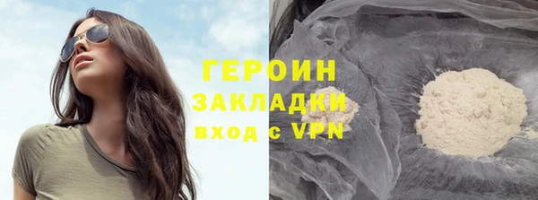 метадон Абдулино