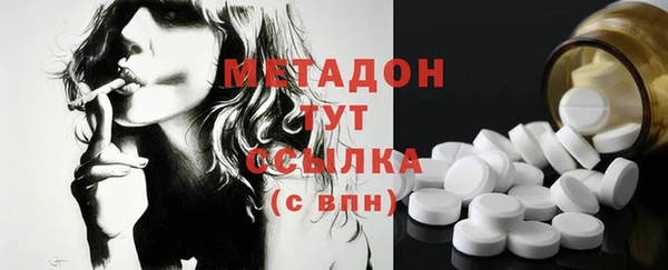 кокаин колумбия Абинск