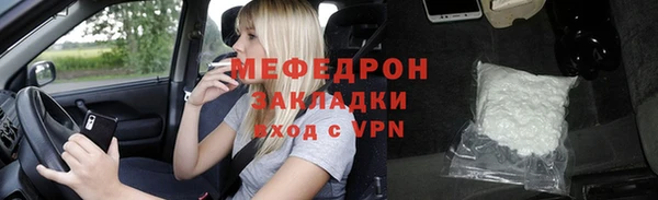 метадон Абдулино