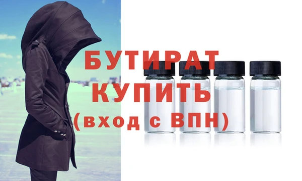 метадон Абдулино