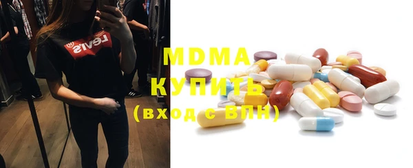 гидра Абаза