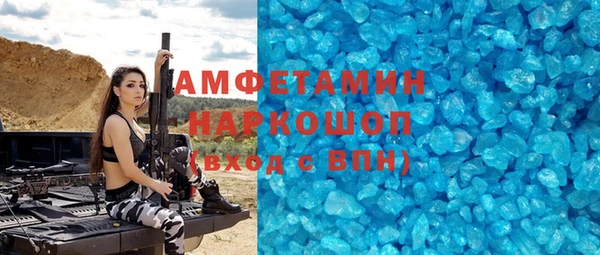 метадон Абдулино