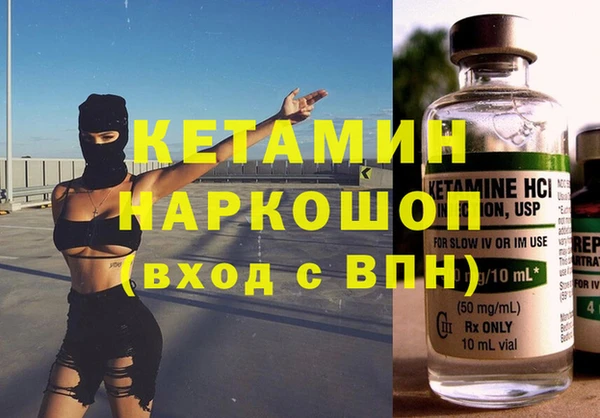 метадон Абдулино