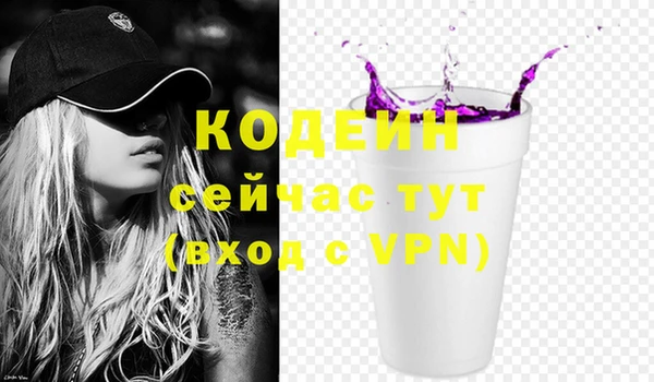 кокаин колумбия Абинск