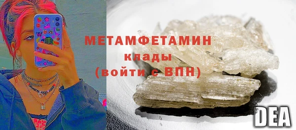 гидра Абаза