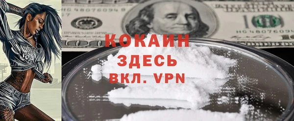метадон Абдулино