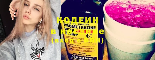 кокаин премиум Кизел