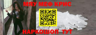 кокаин VHQ Камышлов