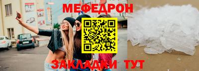 стаф Кандалакша