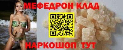 стаф Кандалакша