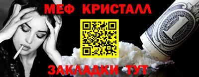 стаф Кандалакша