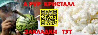 герыч Канаш