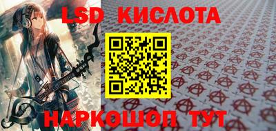 кокаин VHQ Камышлов