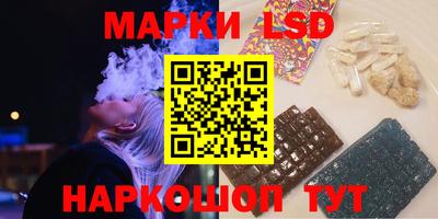 стаф Кандалакша