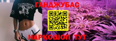 кокаин VHQ Камышлов