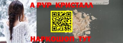 кокаин VHQ Камышлов