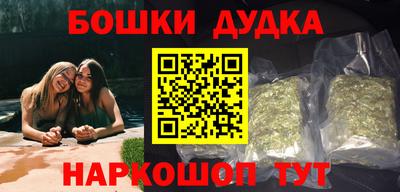 кокаин VHQ Камышлов