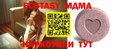 кокаин VHQ Камышлов