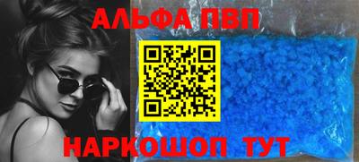 стаф Кандалакша