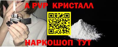 герыч Канаш