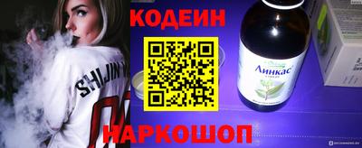 кокаин VHQ Камышлов