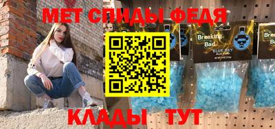 стаф Кандалакша