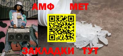 стаф Кандалакша