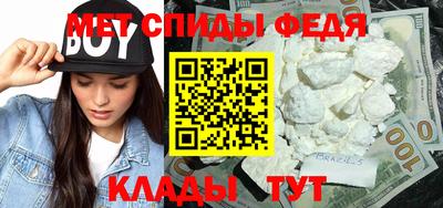 кокаин VHQ Камышлов