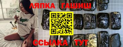 кокаин VHQ Камышлов