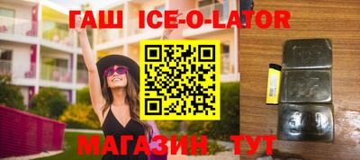 стаф Кандалакша