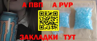 стаф Кандалакша