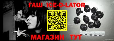 стаф Кандалакша