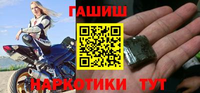 стаф Кандалакша