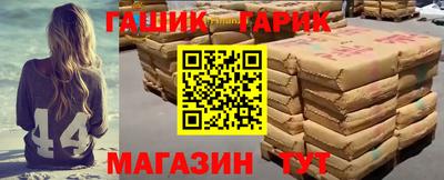 стаф Кандалакша