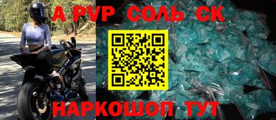 герыч Канаш