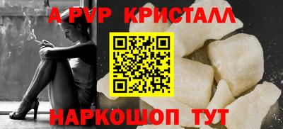кокаин VHQ Камышлов