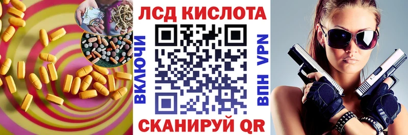 хочу наркоту  Лосино-Петровский  Лсд 25 экстази кислота 