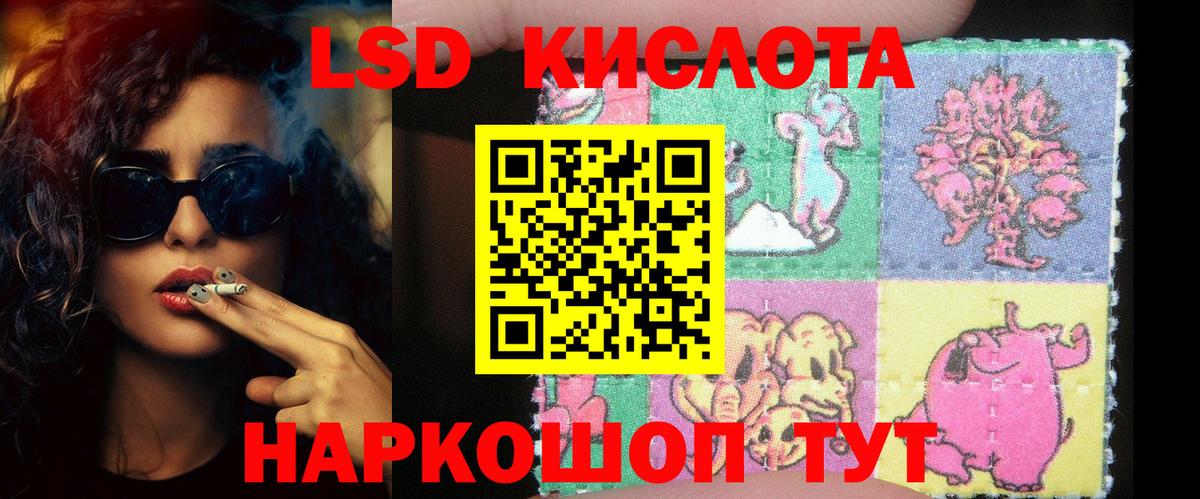 Лсд 25 экстази ecstasy  Вход с VPN  Лосино-Петровский  Лсд 25 экстази кислота 