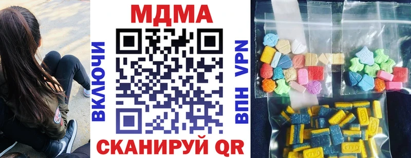 MDMA Molly  Лосино-Петровский 