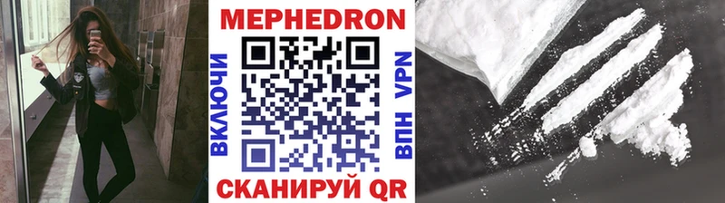 где купить наркоту  Лосино-Петровский  МЯУ-МЯУ VHQ 